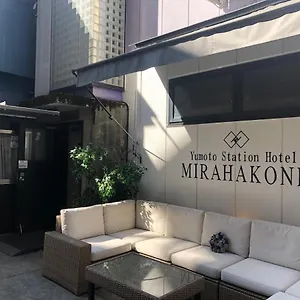 yumoto-station-hotel-mirahakone.hotelshakone.com/